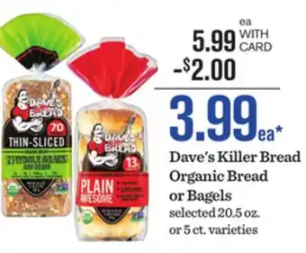 Mariano's Dave's Killer Bread Organic Bread or Bagels offer
