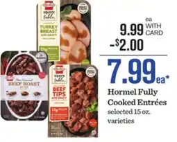 Mariano's Hormel Fully Cooked Entrées offer
