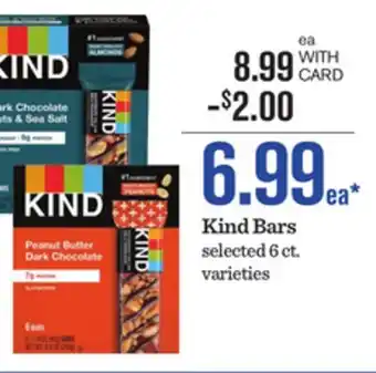 Mariano's Kind Bars offer