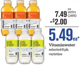 Mariano's Vitaminwater offer
