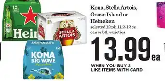Mariano's Kona, Stella Artois, Goose Island or Heineken offer