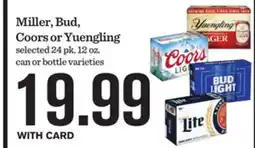 Mariano's Miller, Bud, Coors or Yuengling offer
