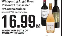 Mariano's Decoy White or La Crema offer