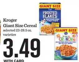 Mariano's Kroger Giant Size Cereal offer