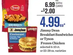 Mariano's Jimmy Dean Breakfast Sandwiches or Tyson Frozen Chicken offer