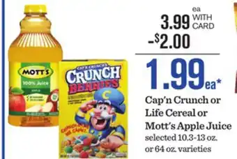 Mariano's Cap'n Crunch or Life Cereal or Mott's Apple Juice offer