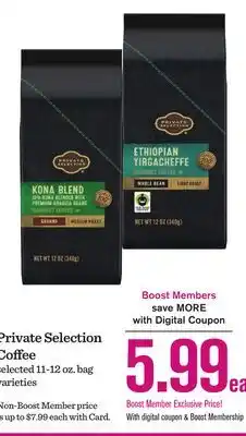 Mariano's Private Selection Coffee offer