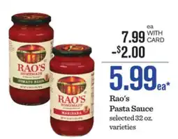 Mariano's Rao's Pasta Sauce offer