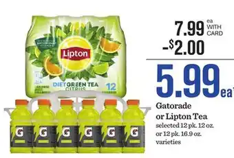 Mariano's Gatorade or Lipton Tea offer