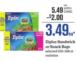 Mariano's Ziploc Sandwich or Snack Bags offer