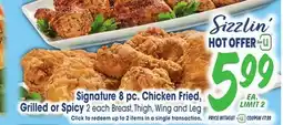 Jewel-Osco Signature 8 pc. Chicken Fried, Grilled or Spicy offer