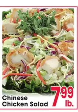 Jewel-Osco Chinese Chicken Salad offer