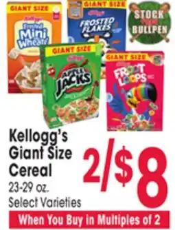 Jewel-Osco Kellogg's Giant Size Cereal offer