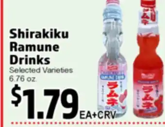 Superior Grocers Shirakiku Ramune Drinks offer