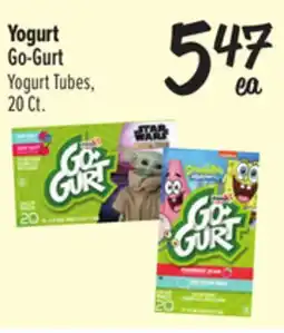 El Super Yogurt Tubes offer