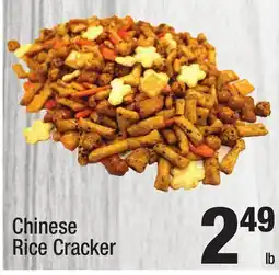 Super King Markets Chinese Rice Cracker offer