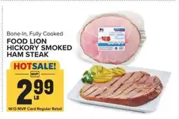Food Lion Food Lion Hickory Smoked Ham Steak offer