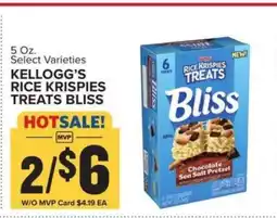 Food Lion Kellogg's Rice Krispies Treats Bliss offer