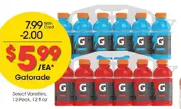 Kroger Gatorade offer
