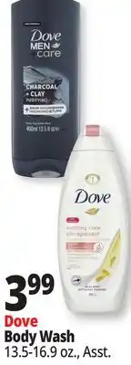 Ocean State Job Lot Body Wash offer