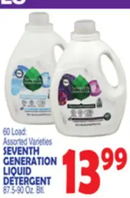 Bravo Supermarkets SEVENTH GENERATION LIQUID DETERGENT offer