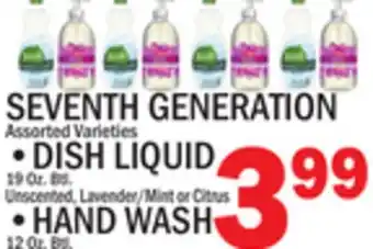 C Town SEVENTH GENERATION offer