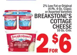 C Town BREAKSTONE'S COTTAGE CHEESE 16 Oz. Cntr offer