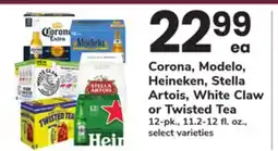 ACME Corona, Modelo, Heineken, Stella Artois, White Claw or Twisted Tea offer