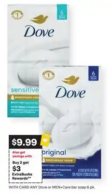 CVS ANY Dove or MEN + Care bar soap offer