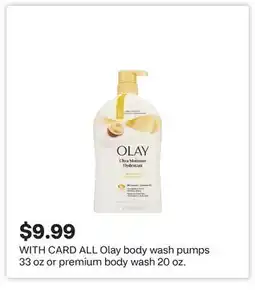 CVS ALL Olay body wash pumps 33 oz or premium body wash 20 oz offer