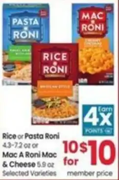 Albertsons Rice or Pasta Roni offer
