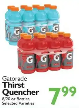Gatorade thirst quencher