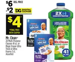 Dollar General Mr. Clean 2X Multi-Purpose Cleaner 41 oz. or Magic Eraser Ultra Thick or Ultra Foamy 3 ct offer