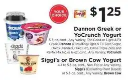 ShopRite Dannon Greek or YoCrunch Yogurt, Siggi’s or Brown Cow Yogurt offer
