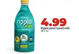 Hy-Vee Ripple plant-based milk offer