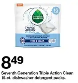 Target Seventh Generation Triple Action Clean dishwasher detergent packs offer