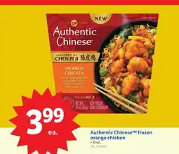 Lidl Authentic Chinese frozen orange chicken offer