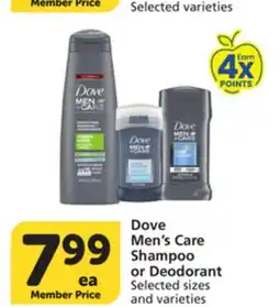 Vons Dove Men's Care Shampoo or Deodorant offer