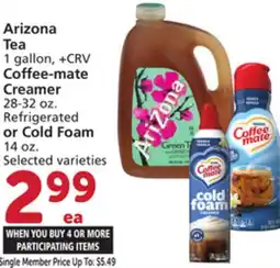 Vons Arizona Tea 1 gallon, Coffee-mate Creamer 28-32 oz. Refrigerated or Cold Foam 14 oz offer