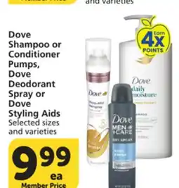 Vons Dove Shampoo or Conditioner Pumps, Dove Deodorant Spray or Dove Styling Aids offer