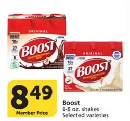 Vons Boost offer