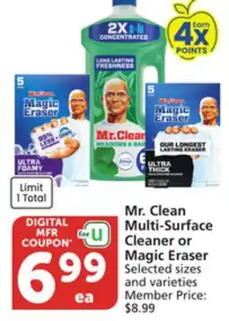 Albertsons Mr. Clean Multi-Surface Cleaner or Magic Eraser offer