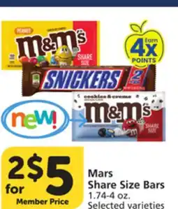 Albertsons Mars Share Size Bars offer