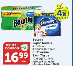 Albertsons Bounty Paper Towels 6 triple or 8 double plus rolls or Charmin Bath Tissue 12 mega XL rolls offer