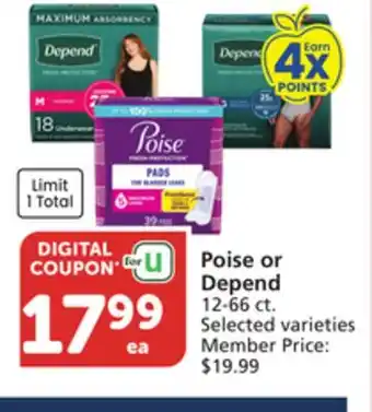 Pavilions Poise or Depend offer