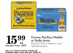 Pavilions Corona, Pacifico, Modelo or Stella Artois offer