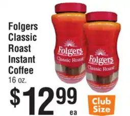 Smart & Final Folgers Classic Roast Instant Coffee offer