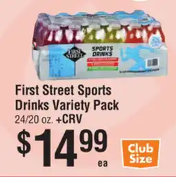 Smart & Final First Street Sports Drinks Variety Pack offer