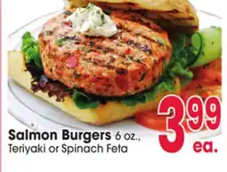 Jewel-Osco Salmon Burgers offer
