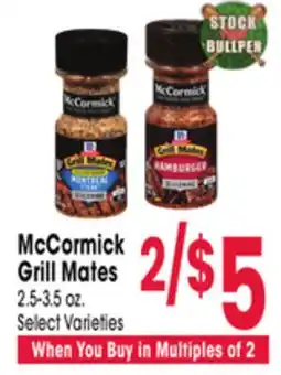 Jewel-Osco McCormick Grill Mates offer